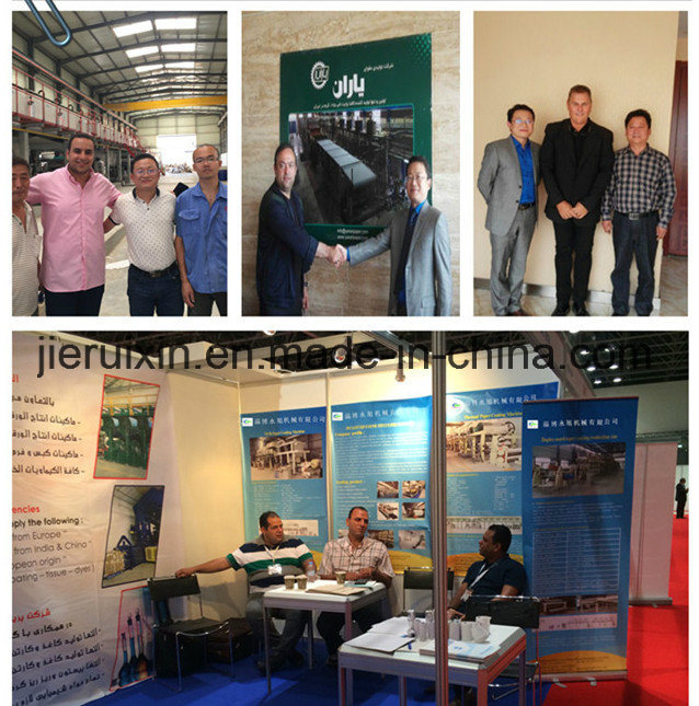 High Quality Pulp Chest Agitator