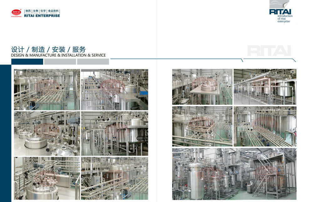 Design&Manufacture&Service 2.jpg