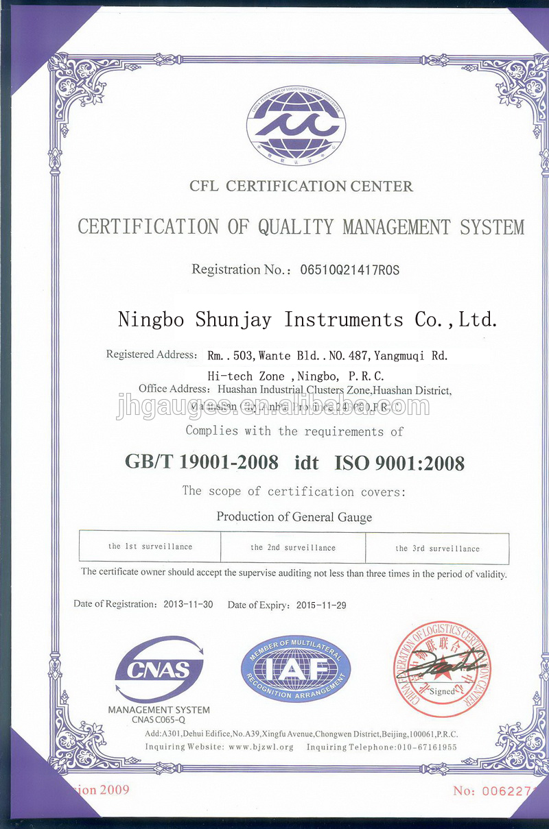 ISO90012008.jpg