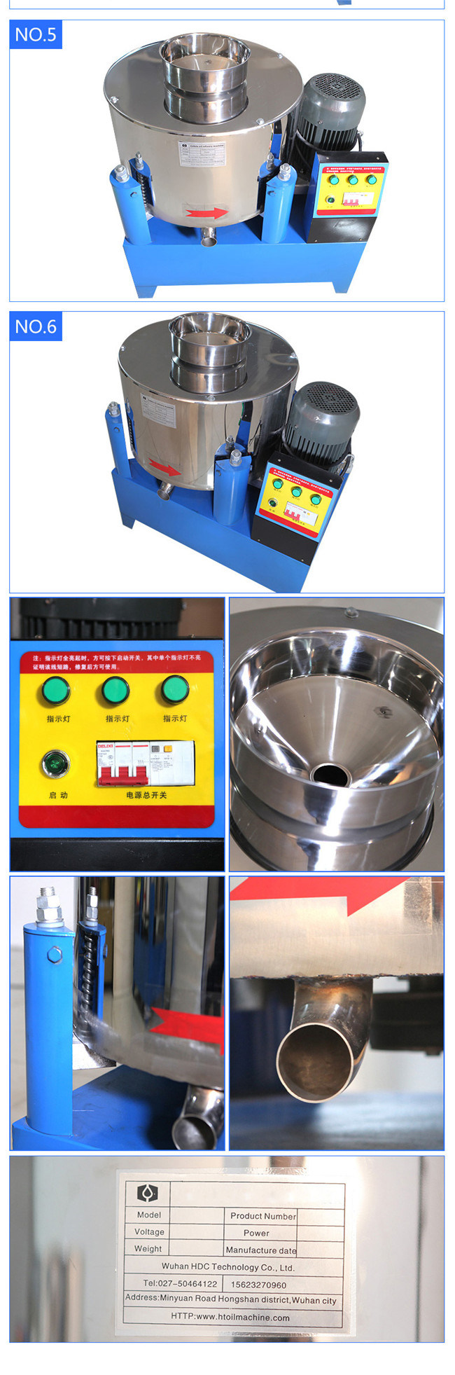 Centrifugal Oil Filter Press Machine with Factory Price