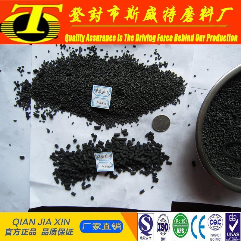 China Manufactory Supply Good Price Coal Based Columnar Activated Carbon