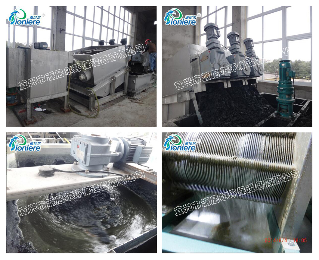 Sludge Dewatering Filter Press Machine in Coking Wastewater Treatment