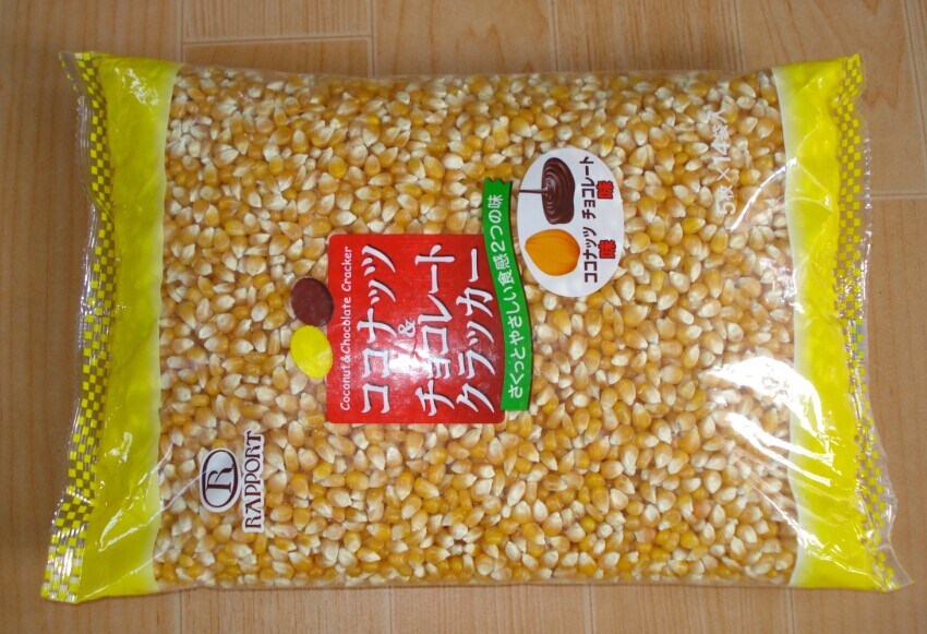 Vertical Corn/Maize Packaging Machine (Form fill seal)