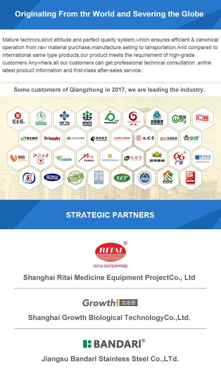 Stainless Steel Crystallization Tank with Agitator