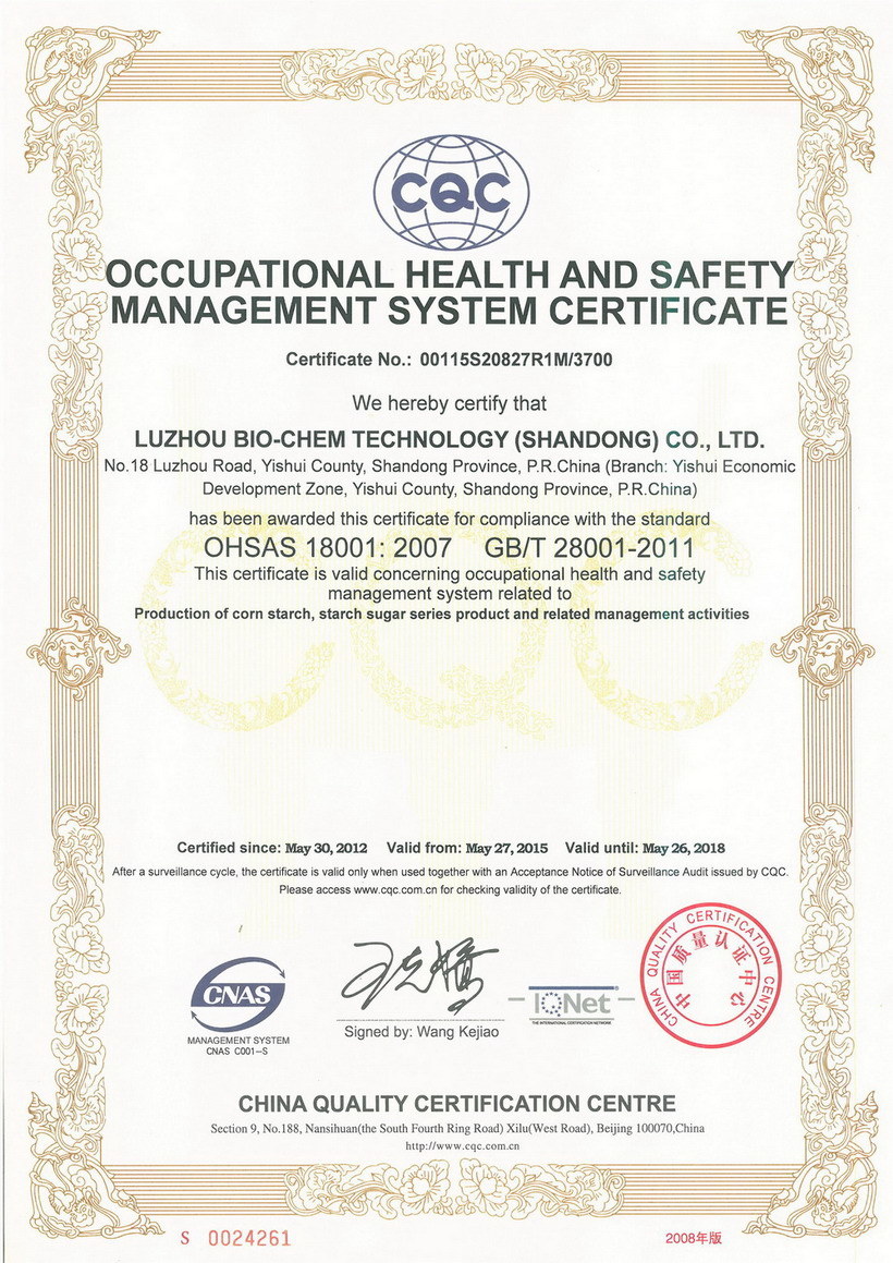 High Quality and Good Price Sweetener Corn Syrup Maltose for Candy