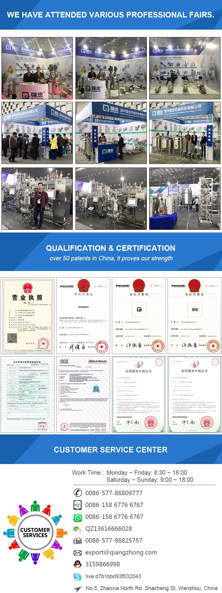 Stainless Steel Crystallization Tank with Agitator