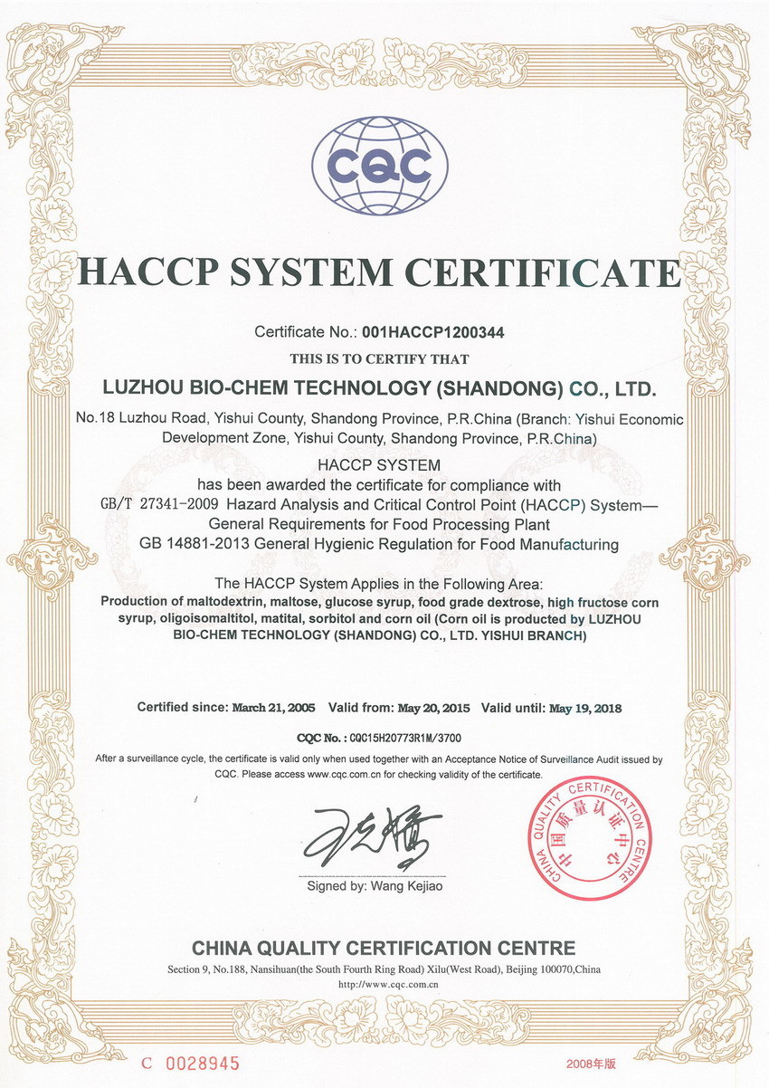 High Quality and Good Price Sweetener Corn Syrup Maltose for Candy