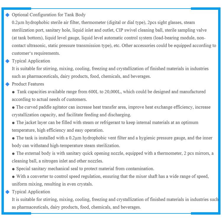 Stainless Steel Crystallization Tank with Agitator