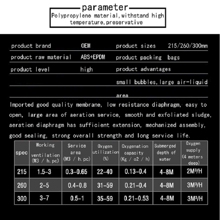 municipal wastewater treatment 260mm of disc epdm air sparger bubble diffuser