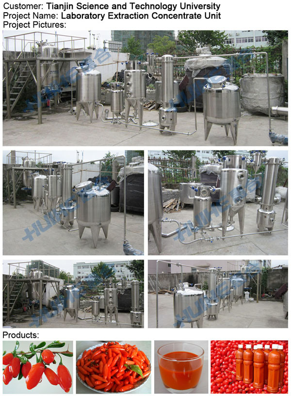 Single-Effect Concentrator (Evaporator) China Supplier