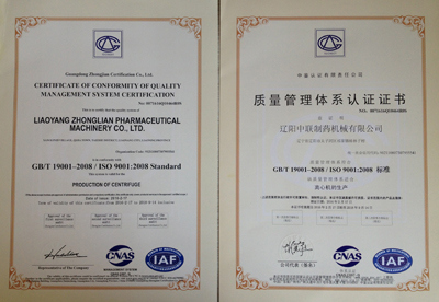 Lw250*700 Spiral Discharge Decanter Separator for Water Treatment