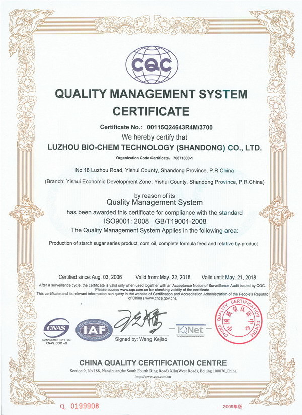 Sorbitol 70% for Toothpaste